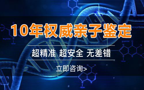 浙江省怀孕几个月怎么检测孩子是谁的,