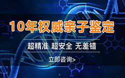 怀孕几个月怎么确认是谁的孩子[浙江省]，产前亲子鉴定准确率高吗