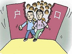 浙江省户籍亲子鉴定要怎么办理呢，浙江省上户口血缘检测多久得到结果