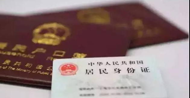 浙江省上户DNA亲子鉴定收费标准是多少,