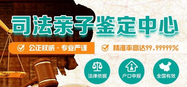 浙江省孕期亲子鉴定程序是什么,浙江省怀孕亲子鉴定出结果要多久