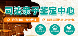 浙江省孕期亲子鉴定程序是什么，浙江省怀孕亲子鉴定出结果要多久