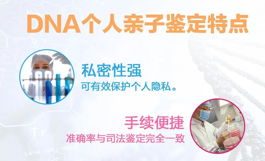 浙江省可以做亲子鉴定吗,浙江省做亲子鉴定流程是什么