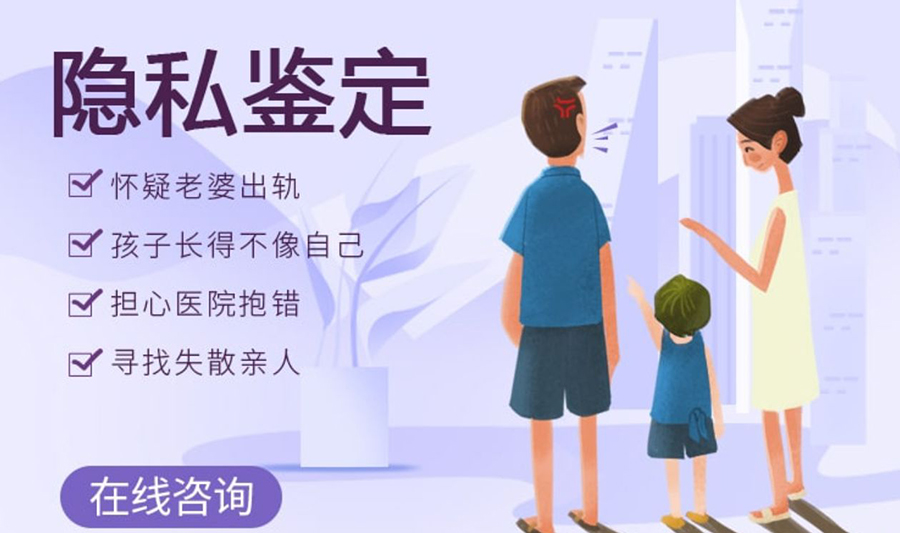 浙江省血缘检测一般多久可以拿到结果,浙江省匿名亲子鉴定办理的条件 浙江省血缘检测一般多久可以拿到结果,浙江省匿名亲子鉴定办理的条件
