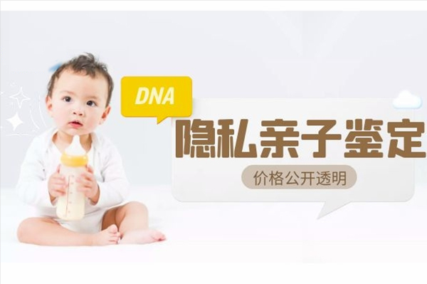 浙江省匿名亲子鉴定出结果时间,