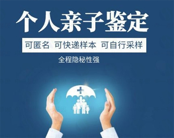 浙江省可以做亲子鉴定吗,浙江省做亲子鉴定流程是什么