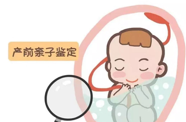 浙江省孕期亲子鉴定如何做,浙江省产前亲子鉴定中心电话地址在哪里