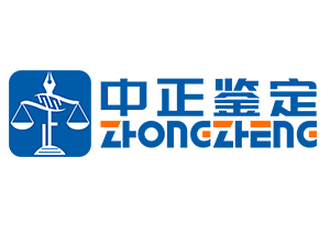 慈溪市亲子鉴定中心
